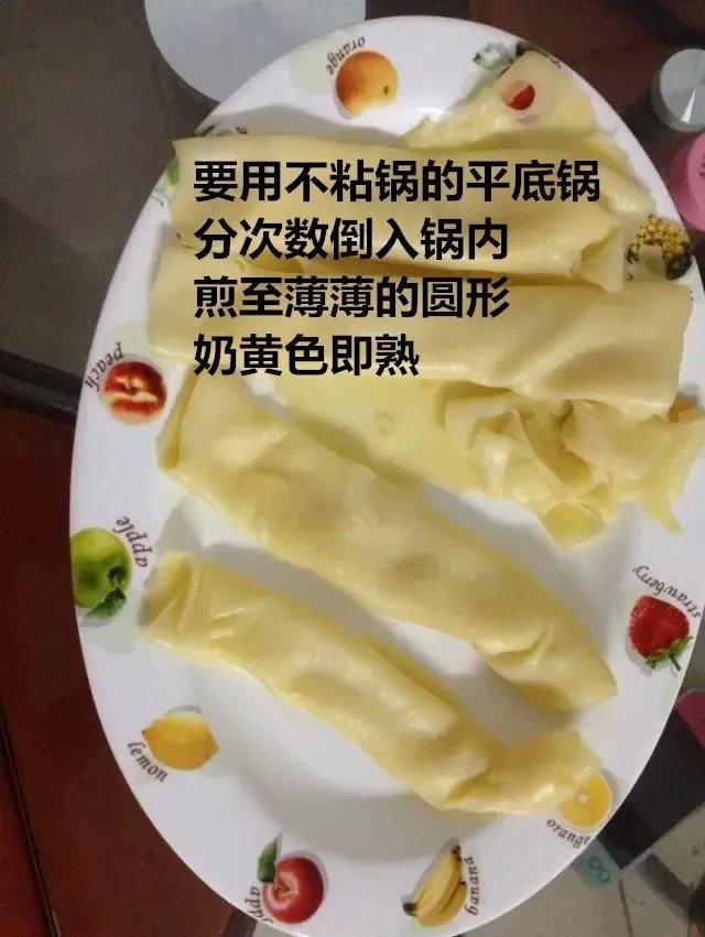 榴蓮千層??的做法图解6