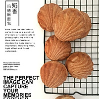 高仿麦香玛德琳面包的做法图解9