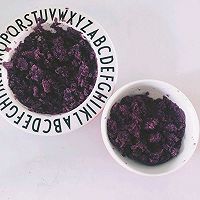 #做道懒人菜，轻松享假期#超好吃的紫薯松糕的做法图解4