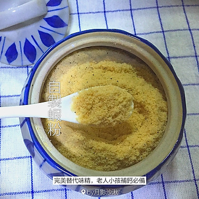 自制虾粉--家常补钙调味料