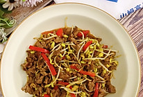 绿豆芽炒牛肉的做法