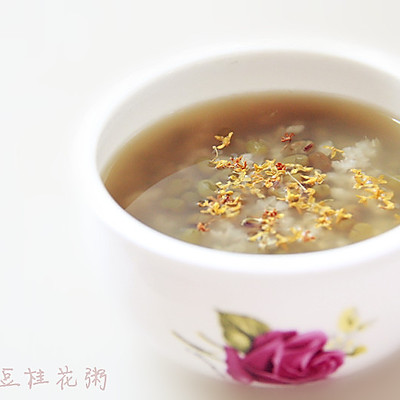 绿豆桂花粥