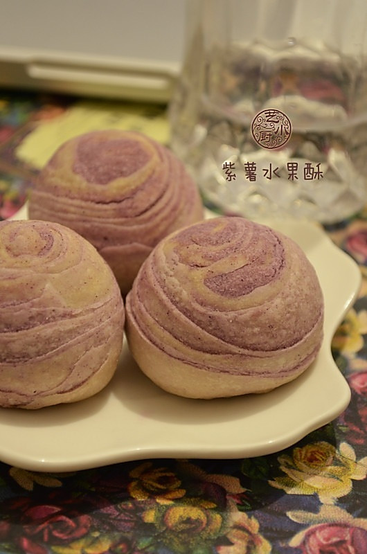 紫薯水果酥