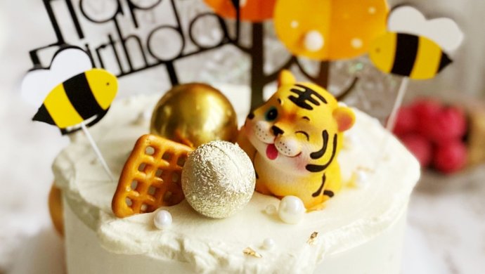 虎年生日蛋糕