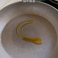 #寻味外婆乡，香聚中国年#风味茄子的做法图解12