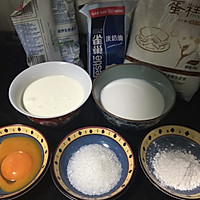 蛋挞的做法图解1