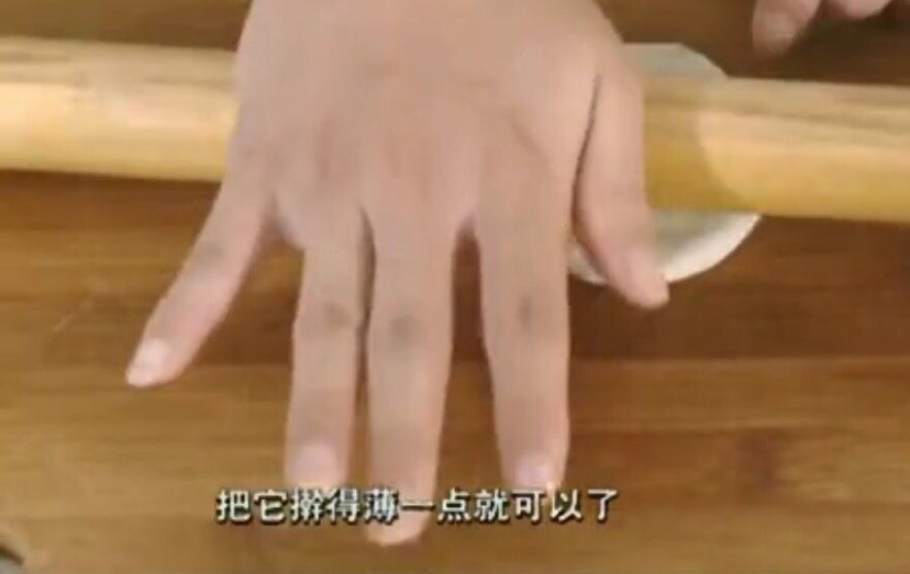 饺子皮做葱油饼（分享）的做法图解12