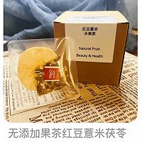 春笋肉末马兰头的做法图解2