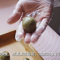 中秋节月饼 | 好柿花生月饼的做法图解15