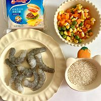 #奶香四溢 暖锅佳味#奶香鲜虾时蔬粥的做法图解1
