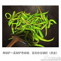 虎皮青椒的做法图解2