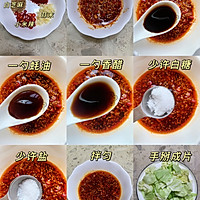 凉拌包菜的做法图解1