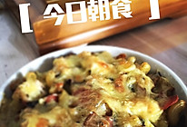 香菇鸡肉焗意面的做法