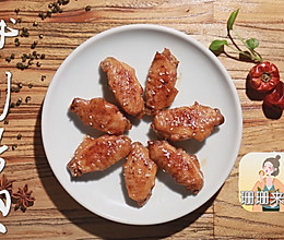 业界腌制秘方·秘制鸡翅·一个月卖出3万个的做法