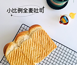 10%小比例全麦蔓越莓吐司的做法