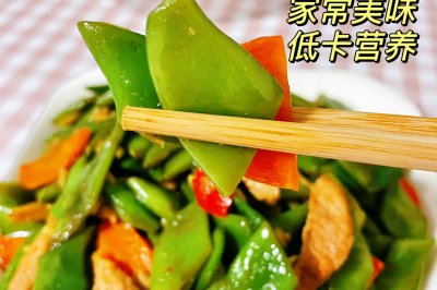 扁豆角炒肉片，超级好吃的下饭神菜！！