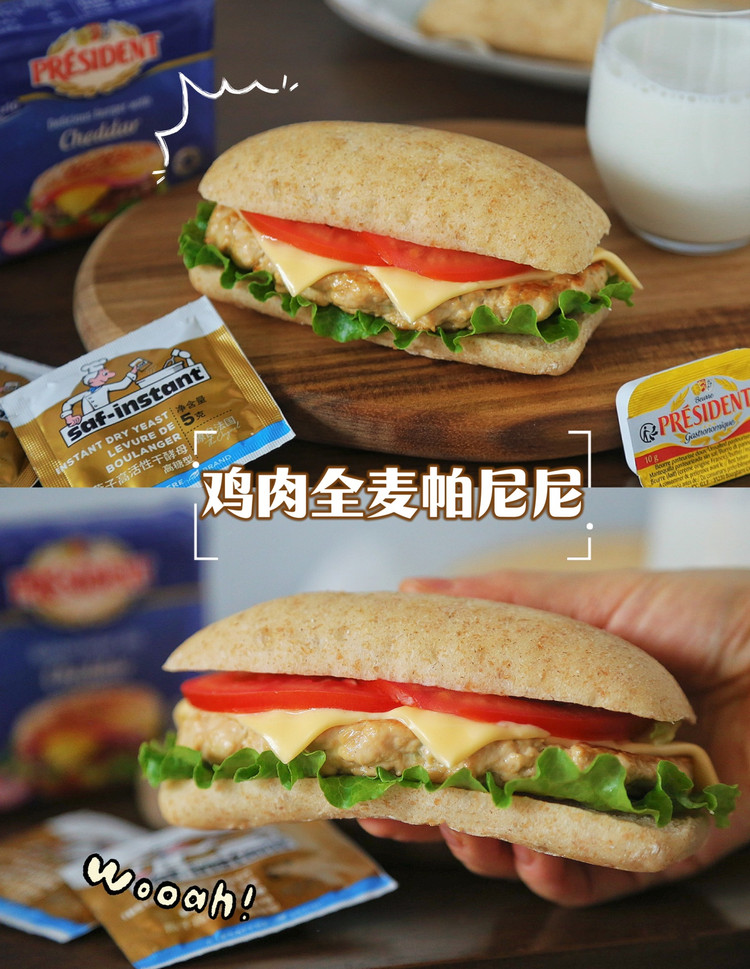 低脂高蛋白的能量早餐～鸡肉全麦帕尼尼的做法