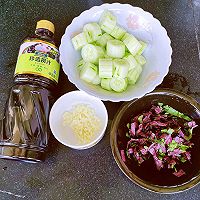 #珍选捞汁 健康轻食季#捞汁紫苏黄瓜的做法图解2