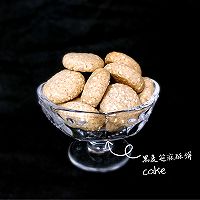 黑麦芝麻酥饼的做法图解15