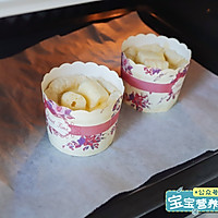 芝士布丁杯的做法图解14