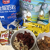 30分钟易做雪花酥的做法图解1