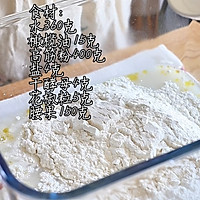 #嗨fun暑假#免揉面!巨简单，吃一次就会爱上的恰巴塔面包!的做法图解2