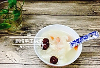 清凉夏季#银耳姜薯甜汤#的做法