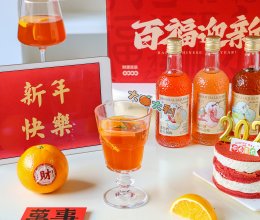 新年开运热果酒的做法