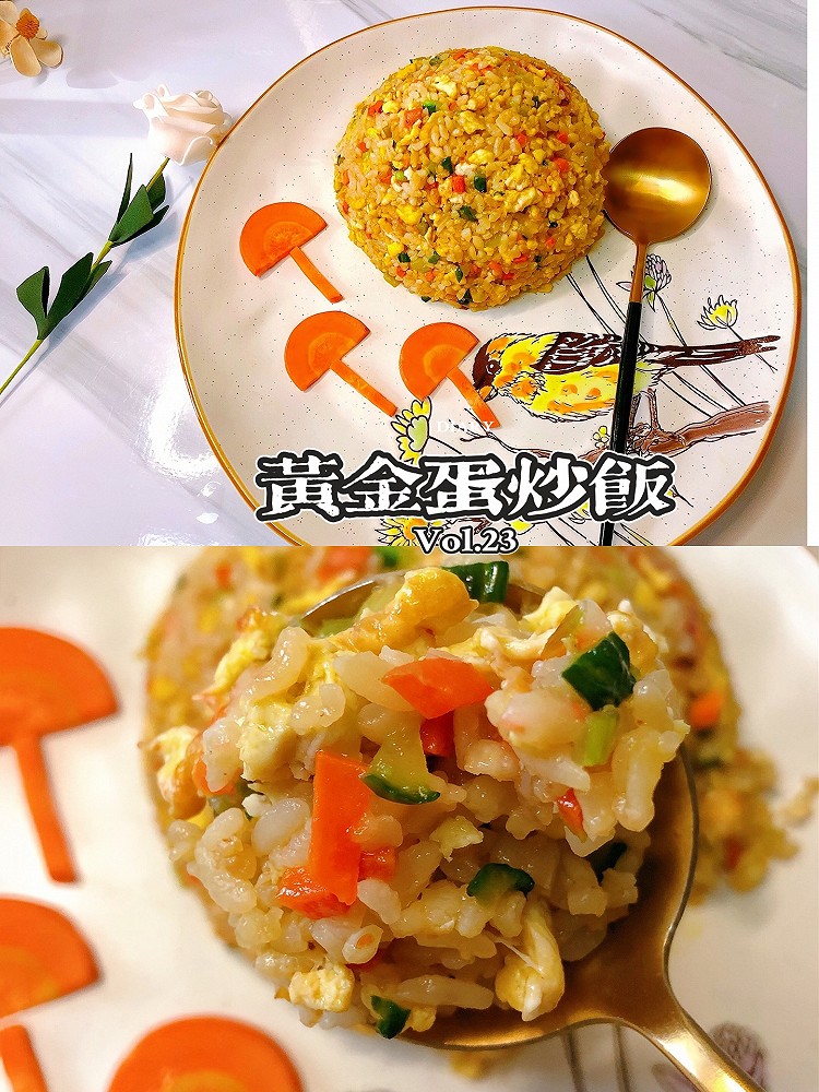 黄金蛋炒饭的做法