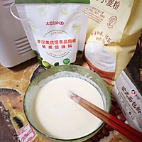 #太古烘焙糖 甜蜜轻生活#杏仁红豆沙面包的做法图解4