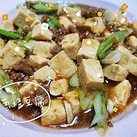 葱烧豆腐‖家常下饭菜的做法图解6