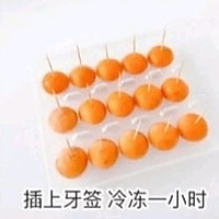 巧克力脆皮汤圆的做法图解3