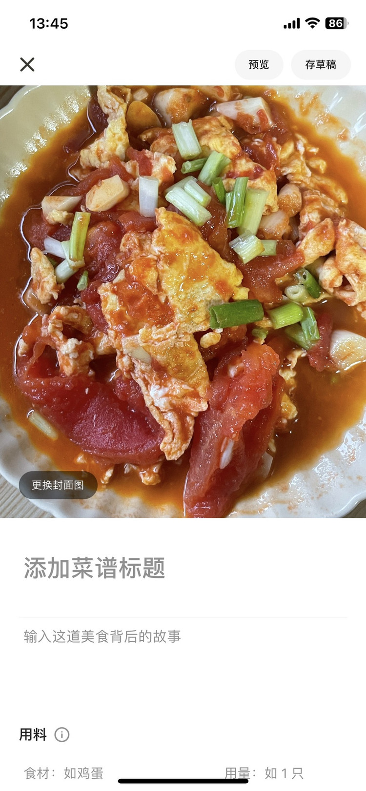气泡水的做法