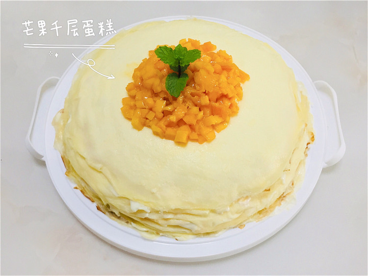 芒果千层蛋糕（6-8寸）的做法