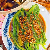 年夜饭：红烧牛软骨/红烧带鱼/葱烧海参/腊肉炒菜花的做法图解5