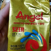 土司面包（烤箱版）的做法图解5