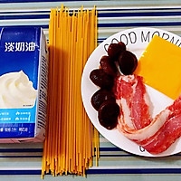 #元宵节美食大赏#奶油培根香菇意面的做法图解1