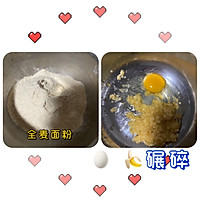 低脂香蕉坚果全麦蛋糕的做法图解1