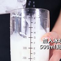 斑斓冻椰椰的做法，【暴小兔茶饮】免费奶茶教程的做法图解7