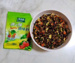 #轻食季怎么吃#外婆菜的做法