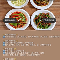 一周不重样家常菜的做法图解2