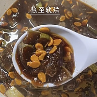 #夏日消暑，非它莫属#冬瓜茶的做法图解6