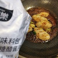 陈皮糖醋鸡翅的做法图解5