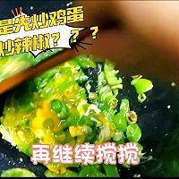 辣椒炒鸡蛋（先炒辣椒还是先炒鸡蛋）的做法图解5