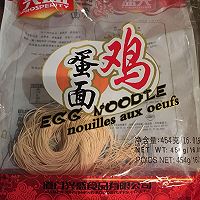 时蔬炒面的做法图解1