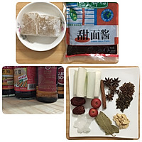 私房酱牛肉(电饭锅版)的做法图解3