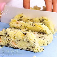 土豆海苔鲜虾米糕的做法图解11