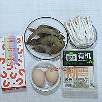 #来诺辉京东 解锁“胃”来资产#豆腐虾仁菌菇汤的做法图解1