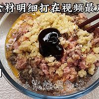 #为爱下厨 七夕橄浪漫#海参鲜肉馄饨/云吞，营养好吃的早餐的做法图解5