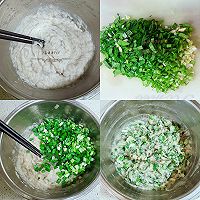 鲅鱼水饺的做法图解3